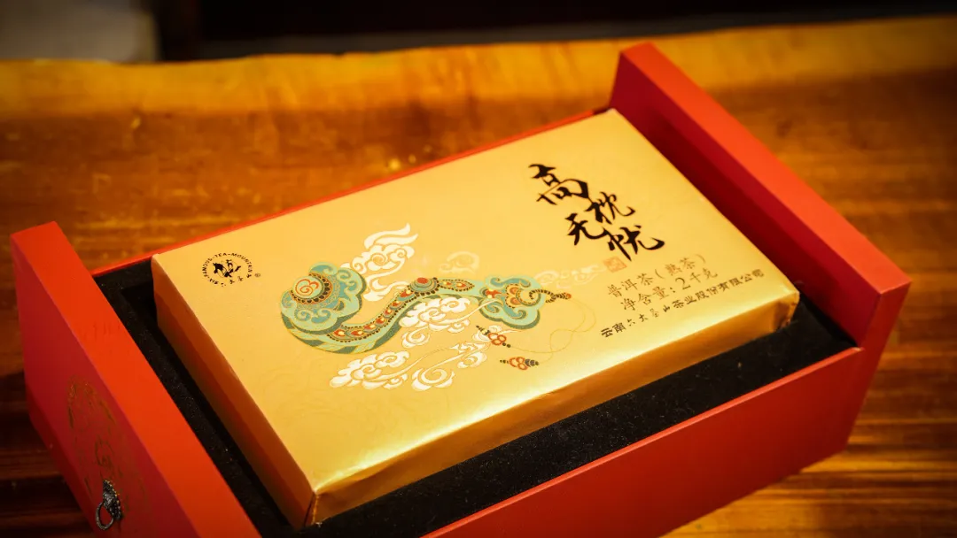 六大茶山限定新年好禮，解鎖虎年新玩法